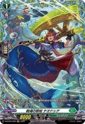 戦場の歌姫テオドシア【FR】{D-BT06/FR30}《ストイケイア》