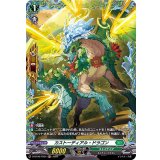 〔状態A-〕カストーディアル・ドラゴン【FR】{D-BT06/FR34}《ストイケイア》