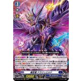 魔宝竜ドラジュエルド【RRR】{D-BT07/005}《ダークステイツ》