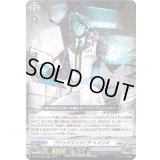 〔状態B〕ブリッツエンジニアヘイリオ【RRR】{D-BT07/009}《ブラントゲート》