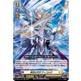 無双の天刃ディコルダ【RRR】{D-BT07/010}《ケテルサンクチュアリ》