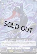 〔状態A-〕ライラック・ラッシャー【RR】{D-BT07/019}《ダークステイツ》