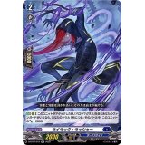 〔状態A-〕ライラック・ラッシャー【RR】{D-BT07/019}《ダークステイツ》