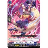 〔状態B〕ファルケイト・パフォーマー【RR】{D-BT07/021}《ダークステイツ》