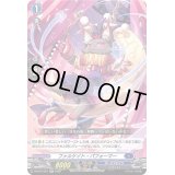 〔状態B〕ファルケイト・パフォーマー【RR】{D-BT07/021}《ダークステイツ》