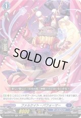 〔状態A-〕ファルケイト・パフォーマー【RR】{D-BT07/021}《ダークステイツ》