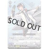ブリッツメカニックシュタルト【RR】{D-BT07/024}《ブラントゲート》