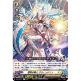 廻旋の騎士グウェンドリン【R】{D-BT07/044}《ケテルサンクチュアリ》