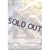 轟砲竜サルヴォレックス【C】{D-BT07/052}《ドラゴンエンパイア》