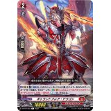 ギャラントフレア・ドラゴン【C】{D-BT07/053}《ドラゴンエンパイア》