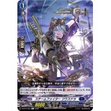 スチームファイタージウスドラ【C】{D-BT07/063}《ダークステイツ》