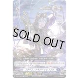 スチームファイタージウスドラ【C】{D-BT07/063}《ダークステイツ》