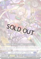 スチームシュータープアナム【C】{D-BT07/064}《ダークステイツ》