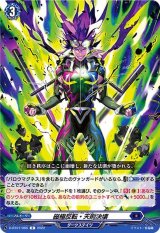 〔状態A-〕磁極反転・天則決壊【C】{D-BT07/066}《ダークステイツ》