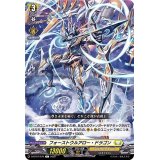 フォーストウルアロー・ドラゴン【C】{D-BT07/076}《ケテルサンクチュアリ》
