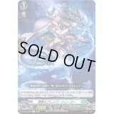 僚撃のブレイブ・シューター【C】{D-BT07/090}《ストイケイア》