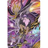 〔状態A-〕魔宝竜ドラジュエルド【DSR】{D-BT07/DSR02}《ダークステイツ》