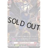 〔状態B〕忍獣サイレントクロウ【FFR】{D-BT07/FFR03}《ドラゴンエンパイア》