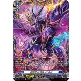 魔宝竜ドラジュエルド【FFR】{D-BT07/FFR05}《ダークステイツ》