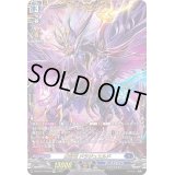 〔状態B〕魔宝竜ドラジュエルド【FFR】{D-BT07/FFR05}《ダークステイツ》