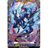 〔状態A-〕魔石竜ロックアグール【FFR】{D-BT07/FFR06}《ダークステイツ》