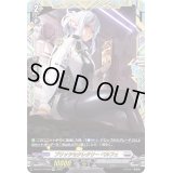 〔状態B〕ブリッツセクレタリーペルフェ【FFR】{D-BT07/FFR08}《ブラントゲート》