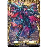 〔状態B〕閃裂の騎士カルブレ【FFR】{D-BT07/FFR12}《ケテルサンクチュアリ》