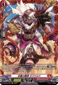 〔状態A-〕砂塵の襲弾オズワルド【FR】{D-BT07/FR02}《ドラゴンエンパイア》