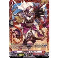 〔状態A-〕砂塵の襲弾オズワルド【FR】{D-BT07/FR02}《ドラゴンエンパイア》