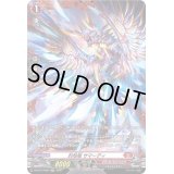 〔状態B〕封焔竜サマーディ【FR】{D-BT07/FR03}《ドラゴンエンパイア》