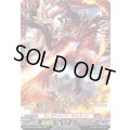 ラーヴァメイン・ワイバーン【FR】{D-BT07/FR06}《ドラゴンエンパイア》