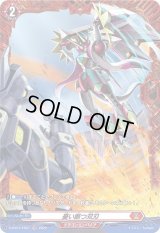 憂い断つ双刃【FR】{D-BT07/FR07}《ドラゴンエンパイア》