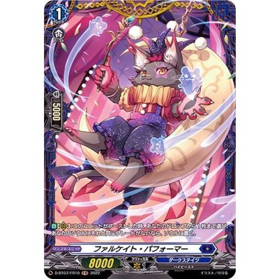 〔状態B〕ファルケイト・パフォーマー【FR】{D-BT07/FR10}《ダークステイツ》