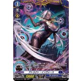 アトラクト・インヴァース【FR】{D-BT07/FR11}《ダークステイツ》