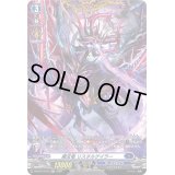 〔状態B〕魔宝竜リスタルゲイラー【FR】{D-BT07/FR13}《ダークステイツ》