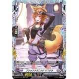 〔状態A-〕ブリッツメカニックイスクラ【FR】{D-BT07/FR16}《ブラントゲート》
