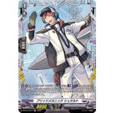 ブリッツメカニックシュタルト【FR】{D-BT07/FR17}《ブラントゲート》