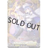 〔状態B〕ウェイワードセラピー・エンジェル【FR】{D-BT07/FR23}《ケテルサンクチュアリ》