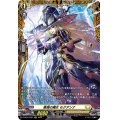 集積の魔女セクアンナ【FR】{D-BT07/FR24}《ケテルサンクチュアリ》