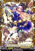 〔状態A-〕ディヴァインシスターらんぐどしゃ【FR】{D-BT07/FR27}《ケテルサンクチュアリ》