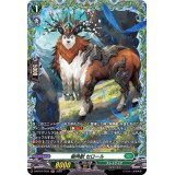 〔状態A-〕樹角獣セロール【FR】{D-BT07/FR31}《ストイケイア》