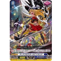 〔状態A-〕ディアブロスガールズナタリア【Re】{D-BT07/Re02}《ダークステイツ》