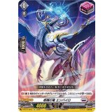 柩機の竜エンバイロ【Re】{D-BT07/Re03}《ブラントゲート》