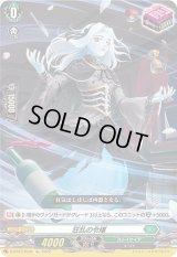 〔状態B〕狂乱の令嬢【Re】{D-BT07/Re05}《ストイケイア》