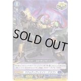〔状態B〕ステムディヴィエイト・ドラゴン【Re】{D-BT07/Re07}《ダークステイツ》