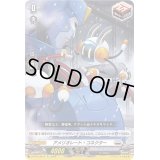 〔状態B〕アメリオレート・コネクター【Re】{D-BT07/Re13}《ブラントゲート》