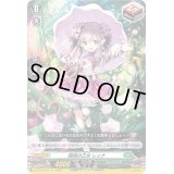 〔状態B〕晴朗の乙女レェナ【Re】{D-BT07/Re15}《ストイケイア》