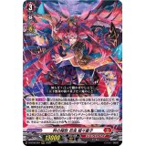 〔状態B〕粋の極致忍鬼猩々童子【RRR】{D-BT08/001}《ドラゴンエンパイア》