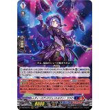 レディースアンドジェントルマン！ララミ【RRR】{D-BT08/013}《ダークステイツ/ドラゴンエンパイア》