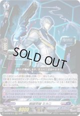 〔状態A-〕戦線突破ミカニ【RRR】{D-BT08/014}《ブラントゲート/ダークステイツ》